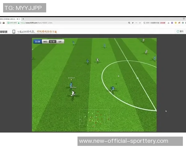 曼城小游戏：哪位曼城球员的球传得最准？