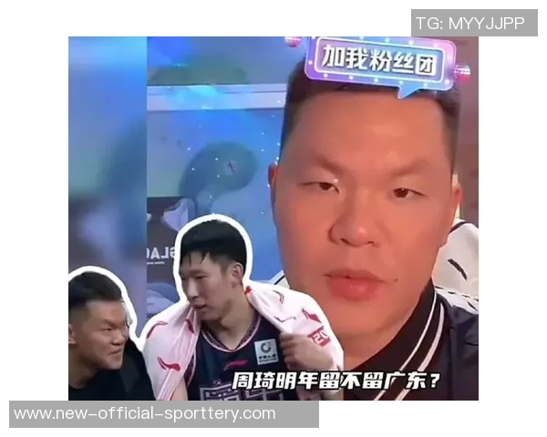 朱芳雨：非常敬佩马布里京粤大战就是教科书